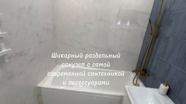 Новая 2 ком квартира ждет Вас