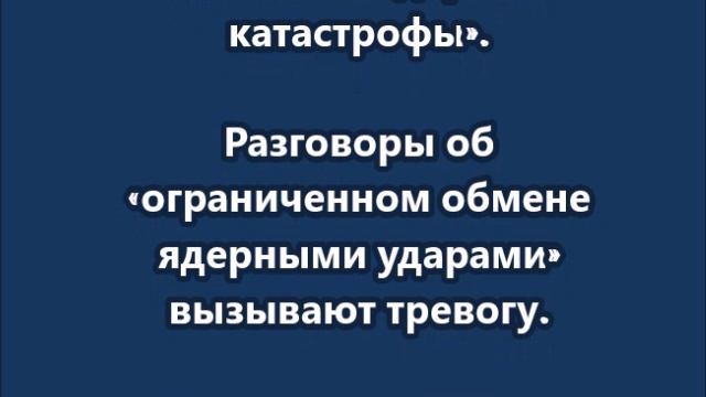 Главное из интервью Такера Карлсона с Сергеем Лавровым