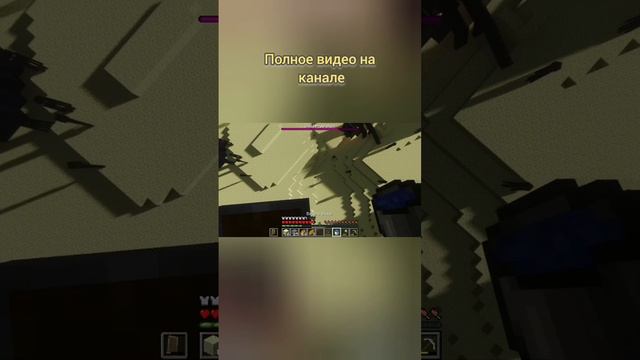 Летсплей по minecraft #minecraft #летсплей #майнкрафт