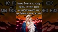 Красивые слова. Поддержать Сбер 2202 2006 1176 5650