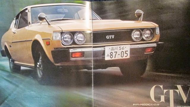 1977（昭和52年）トヨタ セリカ C-RA35型 TOYOTA CELICA typeRA35