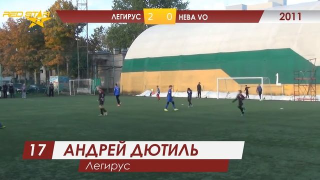 02.10.22 2011 Легирус  -  Нева VO 4-1 САММАРИ