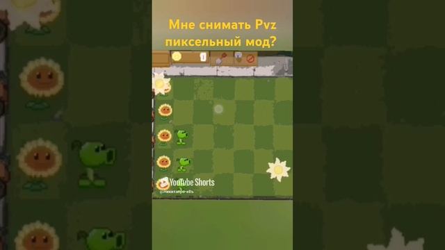 Пишите в комментарии