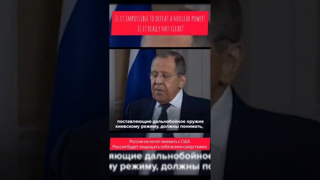 Лавров Карлсону