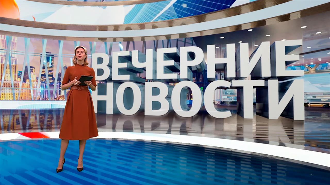Выпуск новостей в 18:00 от 06.12.2024