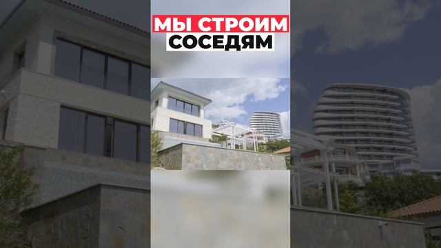 Соседи нам доверяют #shorts