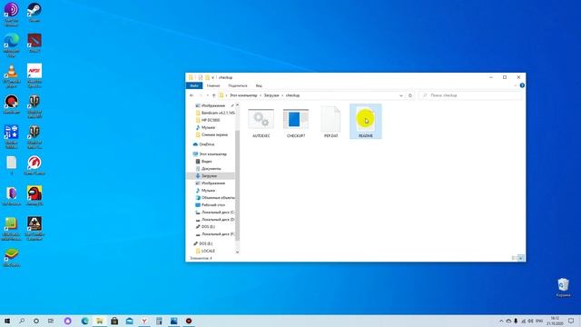 Установка микрокода процессора xeon