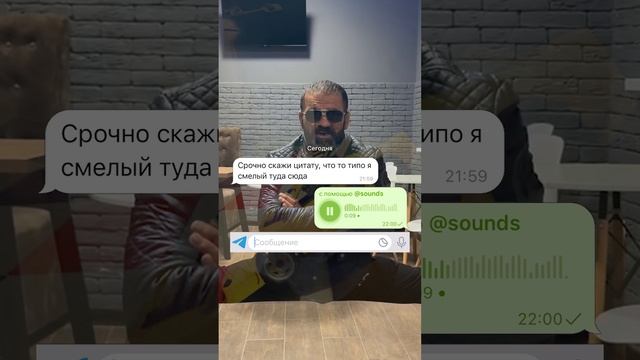цитата волка #переписка #смешнаяозвучка #рек #юмор