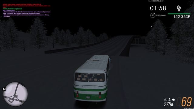 встречка