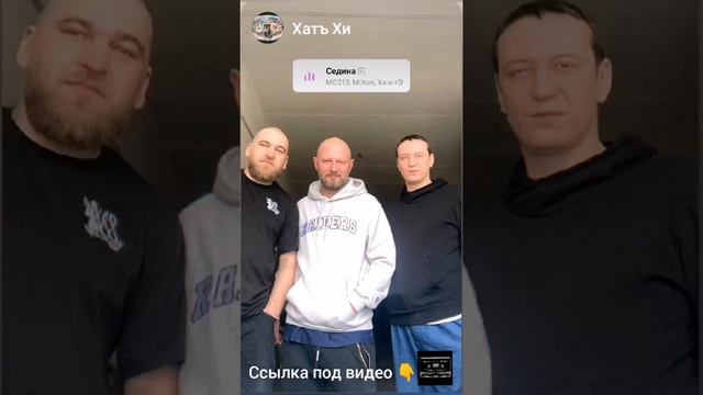 MC513, MIXON, ХЭ А ТЭ - Мир замер (EP)