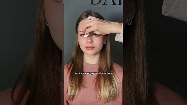 продолжение истории как моей клиентки сожгли брови