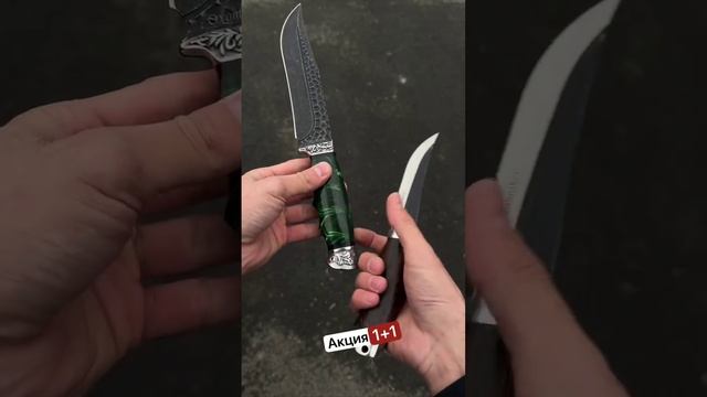 1+1🔥🔪🔥