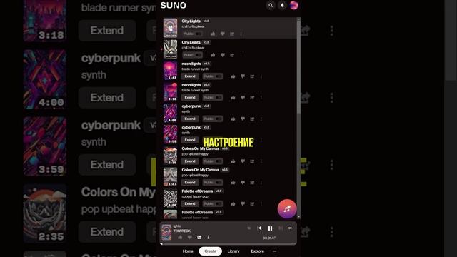 Как создать клип с нуля с помощью всего четырёх нейросетей 🎶