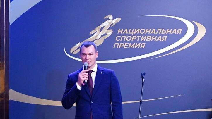 Нацспортпремия-2024