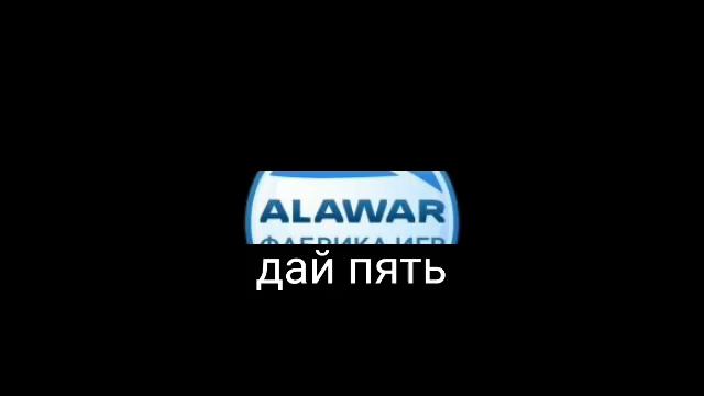 alawar дай пять 1 серия diamond part 2