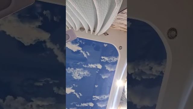 раст