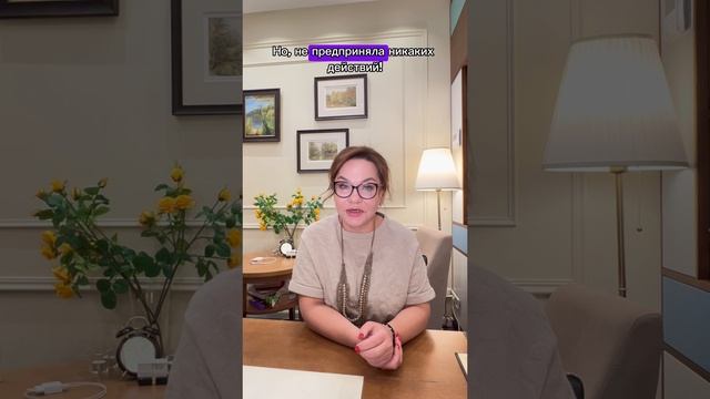 Рубрика «Притчи по пятницам с психологом»