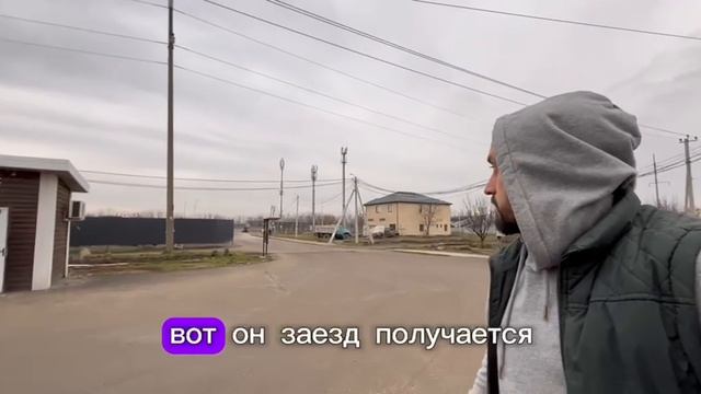 Участок с ГАЗОМ.