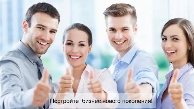 Экомагазин с компанией Greenway 89242820990