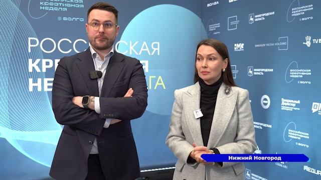 В академии «Маяк» проходит «Российская креативная неделя – Волга»
