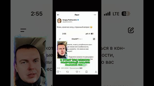 Гадалки против чат-ботов. Нейросеть гадает по руке не хуже людей. Кто за кого?