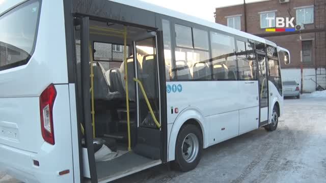 Бердский автопарк пополнился новым автобусом