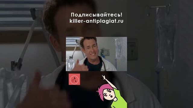 Как получить оценку автоматом: 8 правил успешного закрытия сессии #shorts