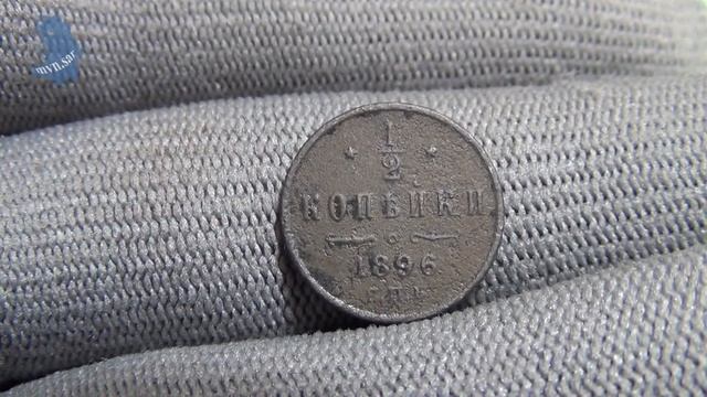 1/2 копейки копейки 1896 года . Российской Империи. Монетный двор СПБ. #597