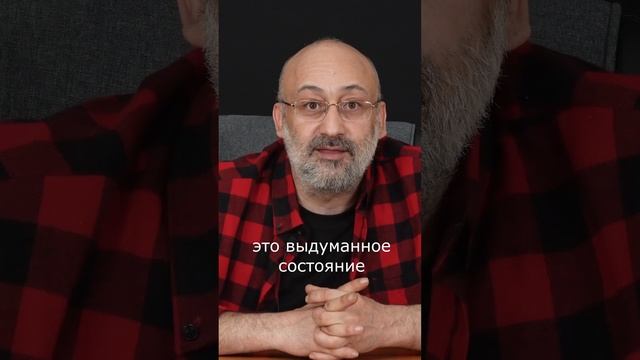 Любовь как психическое заболевание