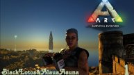 Пробный совместный старт в ARK Survival Evolved с AlauaAsuna!