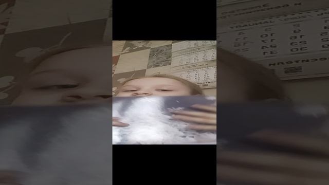 привет
