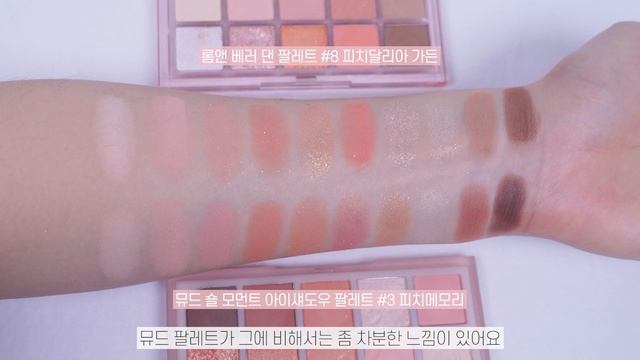 🍑복숭복숭 peach coral 메이크업! V&A 신상쿠션 팩폭리뷰, 뮤드vs롬앤 팔레트, 물복딱복 립꿀조합, 깡나블러셔