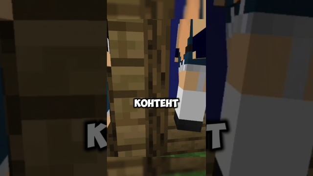 Детский контент 🔞 Майнкрафт Прикол (ФАНАТКА ПОЛИЦЕЙСКАЯ)