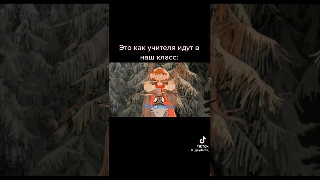 Походу у всех так