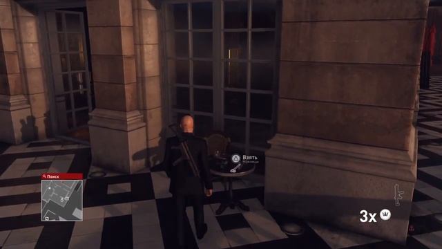 Hitman - Первая Цель (Шестерка Виновных)