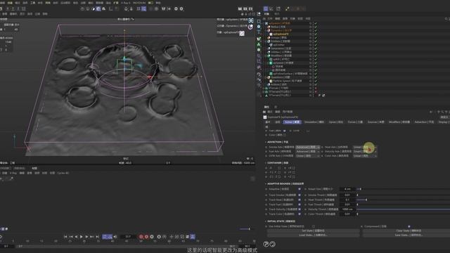 107. XP Diffusion Smoke Production