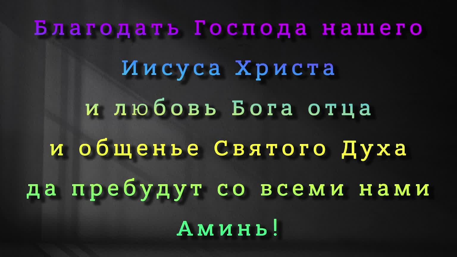 06.12.2024 Молитвенное служение церкви "Возрождение" г. Жигулёвск