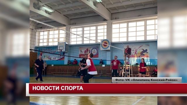 НОВОСТИ СПОРТА 05.12