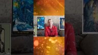 2025 год - год Отшельника.