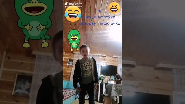 огурец 🥒 и молочко 🥛 разорвут твою очко 😂