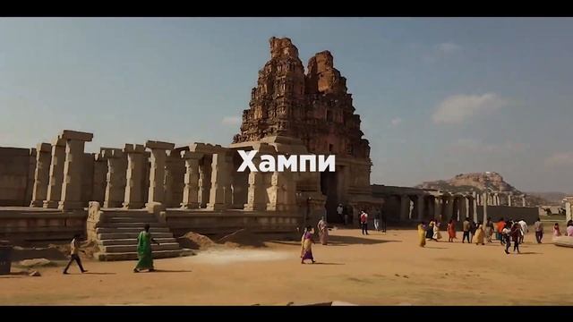 Йога-Тур в Индию 2024