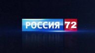 Фрагмент Россия 72