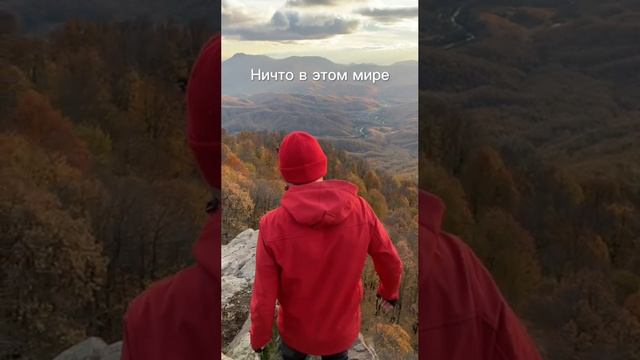 Осенние мысли