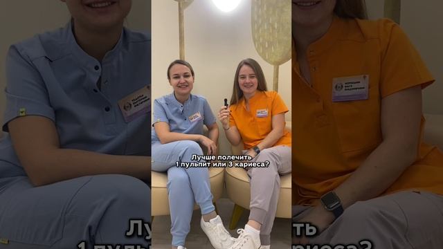 Что выбирают детские стоматологи?