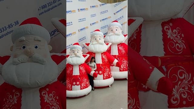 Надувной Дед Мороз от 2 до 6 метров🎅🏼 Уличные новогодние фигуры, заказывайте сейчас! 🎄