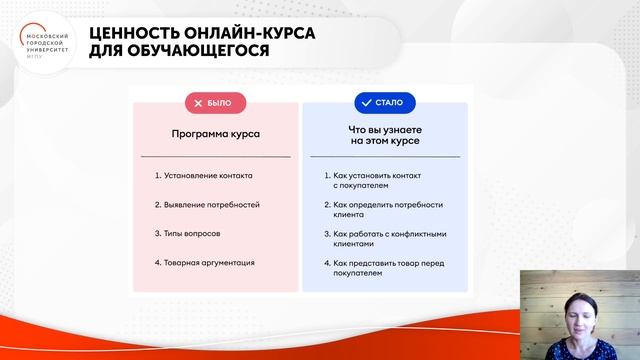 Основы онлайн обучения：дизайн образовательного опыта