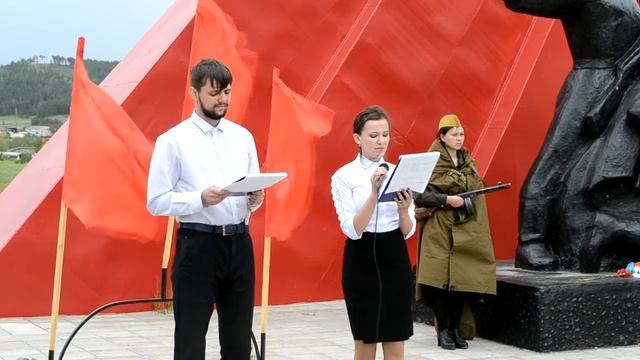 Митинг у памятника в честь войной - земляков, павших в годы ВОВ