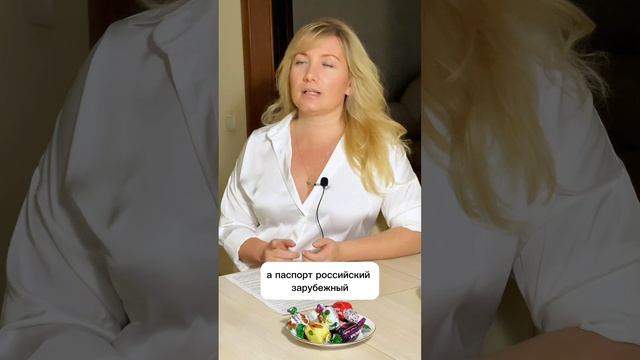 Как БЫСТРО восстановить ДОКУМЕНТЫ (ПАСПОРТ, ОМС, СНИЛС, ВОДИТЕЛЬСКИЕ ПРАВА ..).? #shorts #паспорт