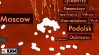 На одном из иностранных каналов показали модель ядерного уничтожения России.