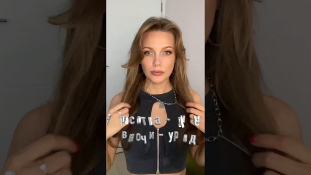 Красотка днём, в ночи урод 🙈🤭😄 #beauty #makeup #babe #cutie